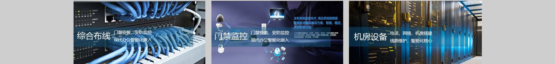 首页大图