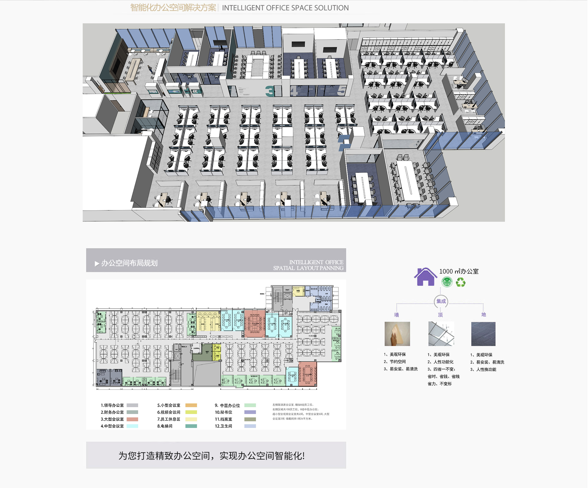 首页大图